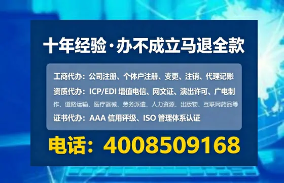 为何必须办理EDI<a href='https://www.lihengelec.com/ '>增值电信许可证</a>?