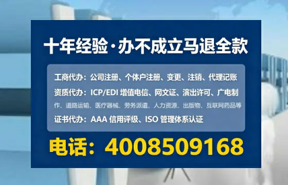内江办理<a href='https://www.lihengelec.com/ '>医疗器械三类经营许可证</a>的实用指南:从申请到落地的完整经验分享