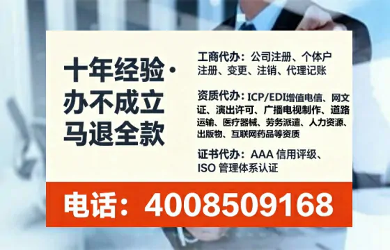 内江<a href='https://www.lihengelec.com/  '>公司注销</a>全流程详解：亲历者经验分享