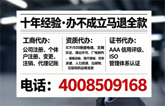 内江个体户注销全流程详解：真实经历分享与避坑指南