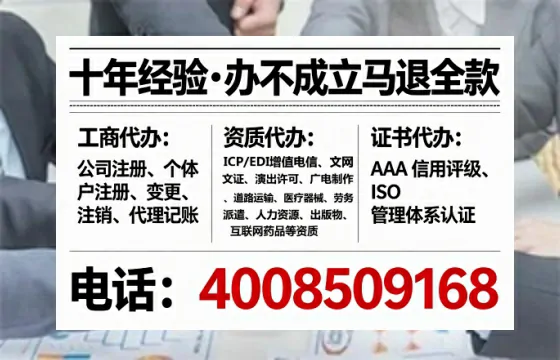 内江办理<a href='https://www.lihengelec.com/ '>劳务派遣许可证</a>的实用指南:我的真实办理经验分享