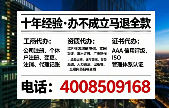 内江办理<a href='https://www.lihengelec.com/ '>人力资源许可证</a>的实用指南:我的亲身经历与深度分享