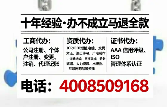 为何必须办理EDI<a href='https://www.lihengelec.com/ '>增值电信许可证</a>?
