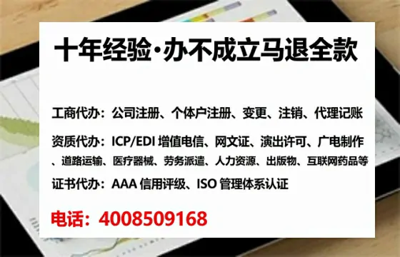 内江办理<a href='https://www.lihengelec.com/ '>人力资源许可证</a>的实用指南:我的亲身经历与深度分享