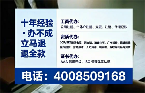 内江<a href='https://www.lihengelec.com/ '>医疗器械网络销售备案</a>:实操经验分享与避坑指南