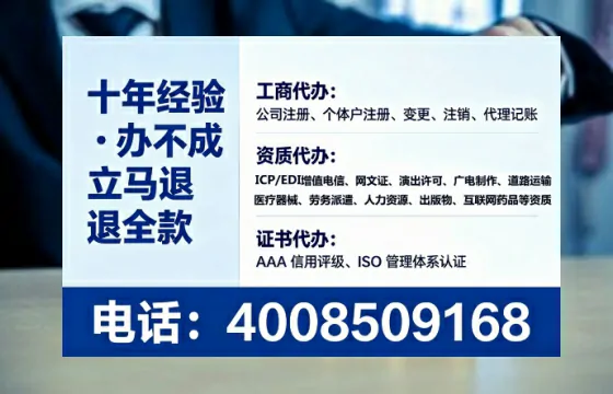 内江办理<a href='https://www.lihengelec.com/ '>互联网药品许可证</a>的实用指南:从需求到落地的完整经验分享