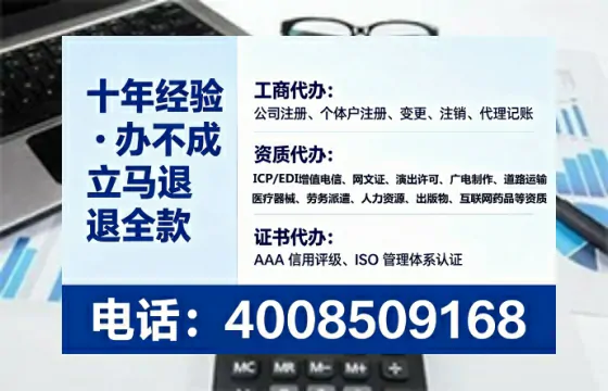 内江办理<a href='https://www.lihengelec.com/ '>医疗器械三类经营许可证</a>的实用指南:从申请到落地的完整经验分享