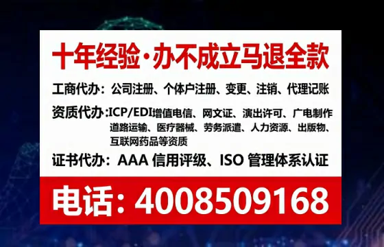内江<a href='https://www.lihengelec.com/  '>公司注册</a>全流程详解：我的亲身经历与避坑指南
