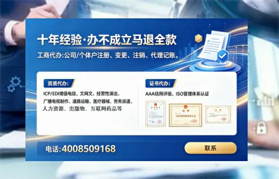 内江企业办理ICP<a href='https://www.lihengelec.com/ '>增值电信许可证</a>的必要性、办理流程及服务优势详解