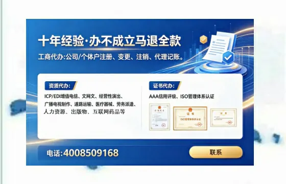 内江<a href='https://www.lihengelec.com/ '>医疗器械网络销售备案</a>:实操经验分享与避坑指南