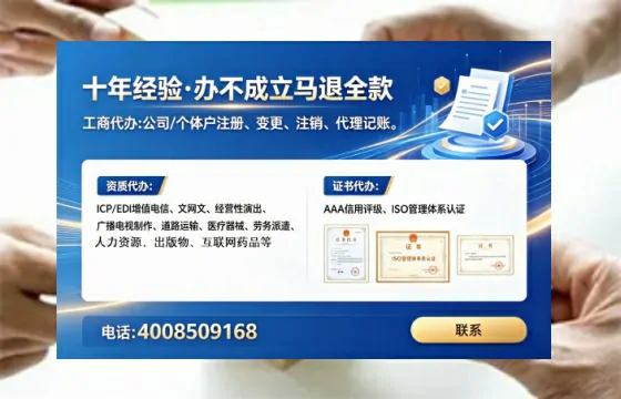 内江<a href='https://www.lihengelec.com/  '>培训机构办学许可证</a>办理全攻略：我的亲身经历与实用建议