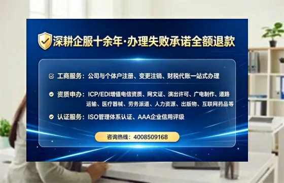 内江企业办理ICP<a href='https://www.lihengelec.com/ '>增值电信许可证</a>的必要性、办理流程及服务优势详解