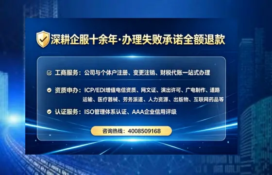 内江广播电视节目制作许可证办理全攻略：我的亲身经历与实用建议