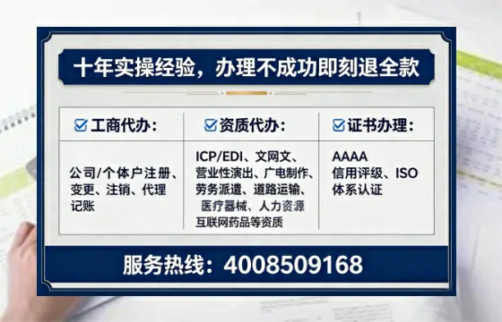 内江<a href='https://www.lihengelec.com/  '>培训机构办学许可证</a>办理全攻略：我的亲身经历与实用建议