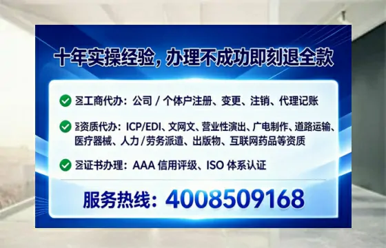 内江办理<a href='https://www.lihengelec.com/  '>食品经营许可证</a>的实用指南：从必要性到高效办理全流程分享