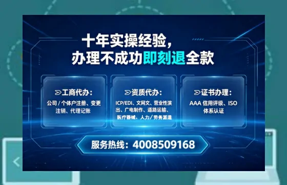 内江办理<a href='https://www.lihengelec.com/  '>网络文化经营许可证</a>的实战经验分享：用途、流程、避坑指南与高效代办建议