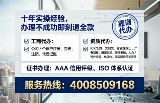 内江<a href='https://www.lihengelec.com/  '>药品经营许可证</a>办理全攻略：我的亲身经历与深度分享