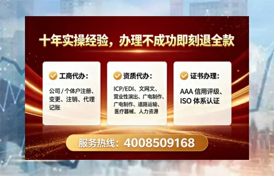 内江办理<a href='https://www.lihengelec.com/ '>拍卖许可证</a>的实用价值、全流程解析与避坑指南