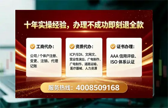 内江<a href='https://www.lihengelec.com/  '>公司注册</a>全流程详解：我的亲身经历与避坑指南