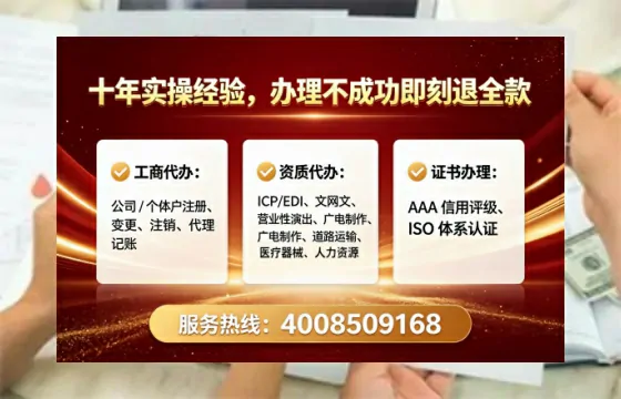 内江办理<a href='https://www.lihengelec.com/  '>食品经营许可证</a>的实用指南：从必要性到高效办理全流程分享