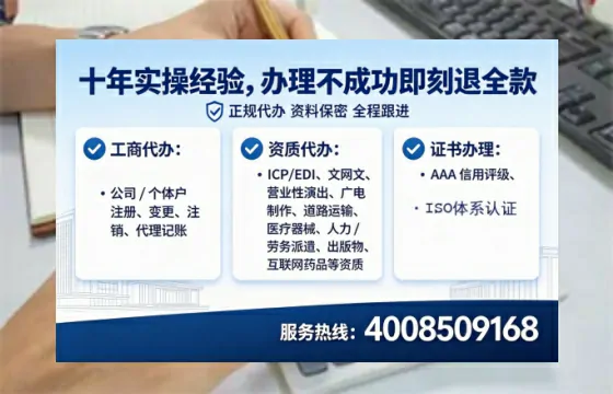 内江广播电视节目制作许可证办理全攻略：我的亲身经历与实用建议