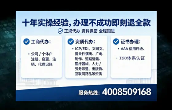 内江<a href='https://www.lihengelec.com/ '>广电短剧三件套</a>办理全流程详解:用途、流程、费用与高效办理优势