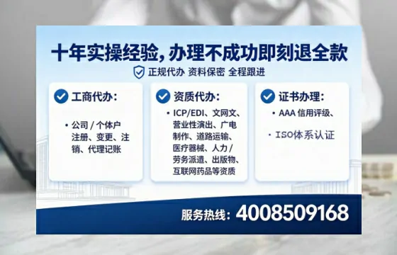 内江办理<a href='https://www.lihengelec.com/ '>互联网药品许可证</a>的实用指南:从需求到落地的完整经验分享