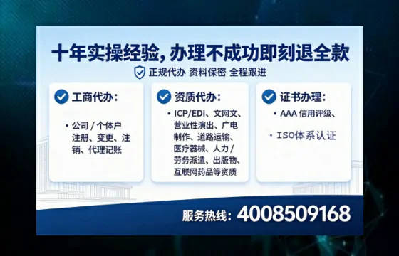 内江办理<a href='https://www.lihengelec.com/ '>拍卖许可证</a>的实用价值、全流程解析与避坑指南