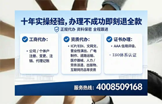 内江<a href='https://www.lihengelec.com/ '>广电短剧三件套</a>办理全流程详解:用途、流程、费用与高效办理优势