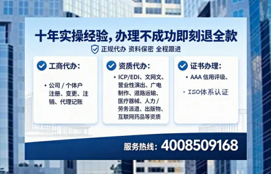内江办理<a href='https://www.lihengelec.com/ '>劳务派遣许可证</a>的实用指南:我的真实办理经验分享