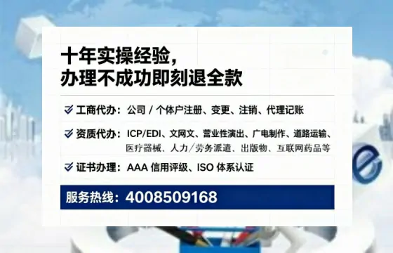 内江个体户注销全流程详解：真实经历分享与避坑指南